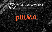 рЩМА в Ронковицах