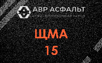 ЩМА-15 в Ронковицах